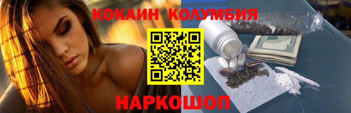 COCAIN 99% Кыштым