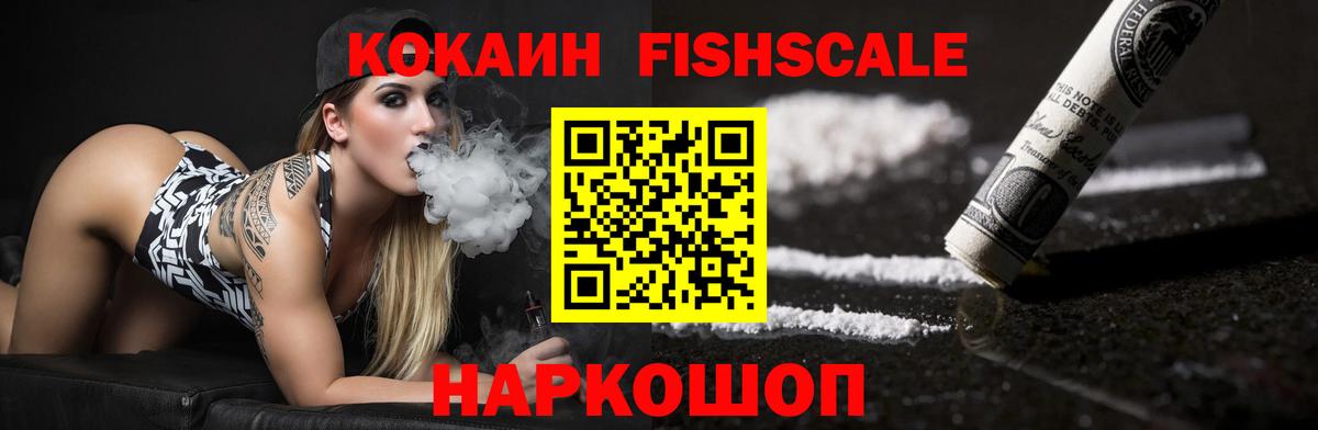 Кокаин  Вход с VPN  Кыштым  Cocaine Columbia 