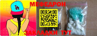 СК Ирбит