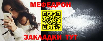 эйфоретик Кандалакша