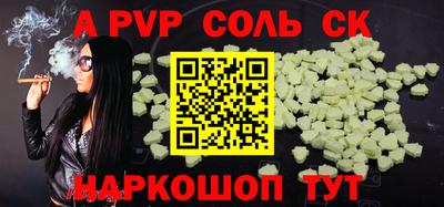 СК Ирбит