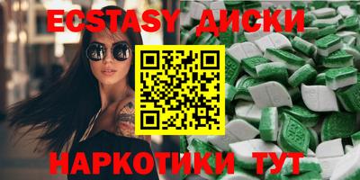 винт Ипатово