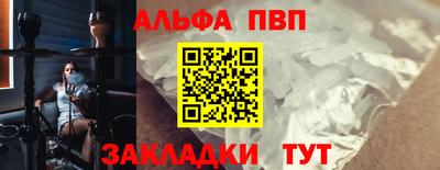 винт Ипатово