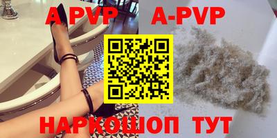 винт Ипатово
