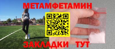 СК Ирбит
