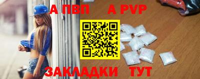 винт Ипатово