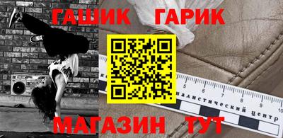 винт Ипатово