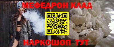 винт Ипатово