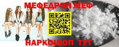 винт Ипатово