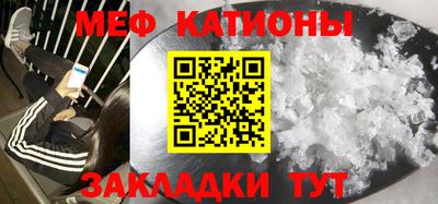 прущие крисы Канаш