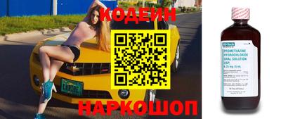прущие крисы Канаш