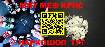 винт Ипатово