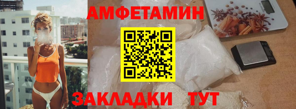Первитин мет Кыштым