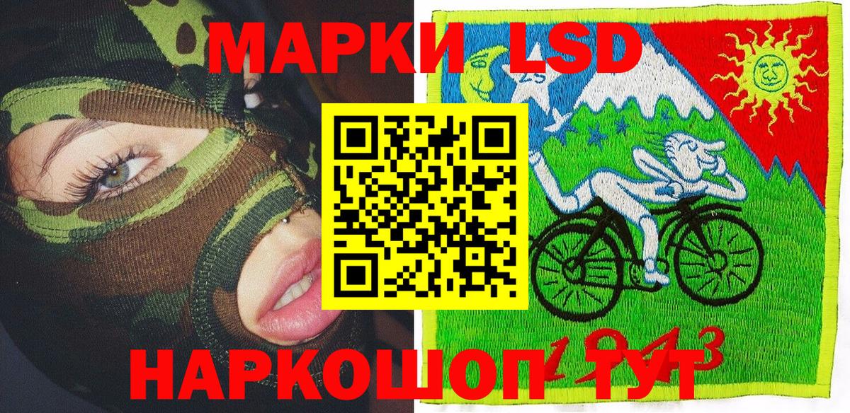 Кыштым  как найти наркотики  Вход с VPN  Марки N-bome 1,8мг  Марки N-bome 1,8мг 