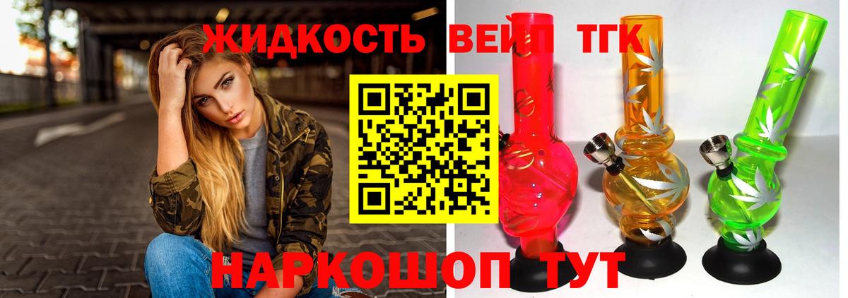 ТГК концентрат Кыштым