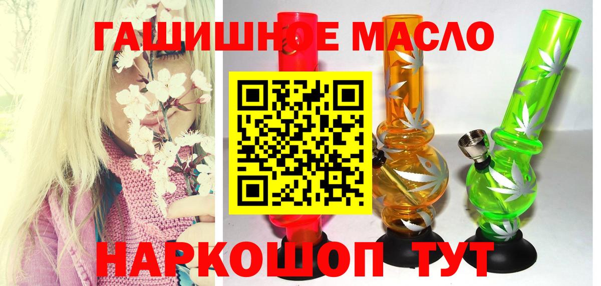 Магазин наркотиков  Кокаин  A-PVP СК кристаллы  Бошки Шишки  Кыштым  LSD-25  МЕФ кристаллы  Cocaine  ГАШ  Вход с VPN 